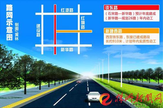 株洲铁东路北段一期年内开工 将促成城市内环成型