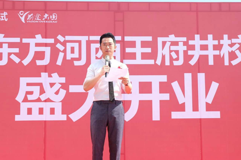 新东方长沙学校副校长范超先生讲话.