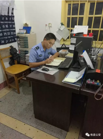 一天:攸县莲塘坳派出所民警肖国亮的实况转播