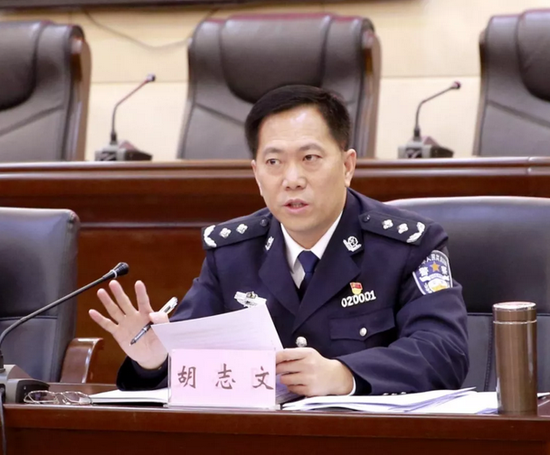 衡阳市副市长,市公安局局长胡志文