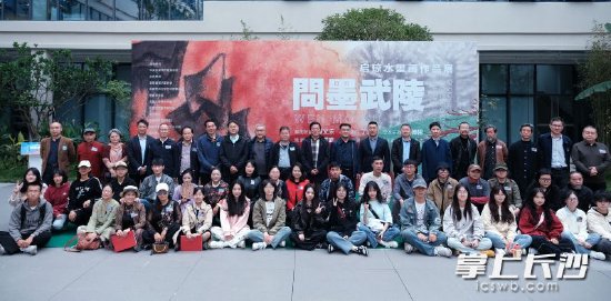 活动合影。