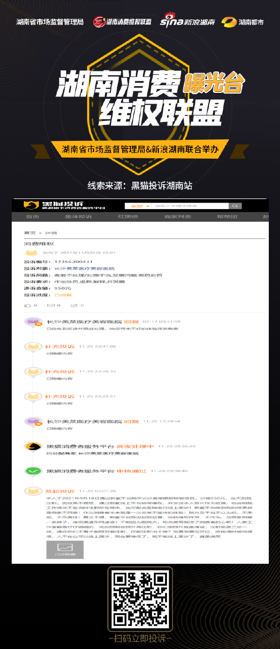 “湘”当自觉自信自强丨小罐子传承的“辣之美”