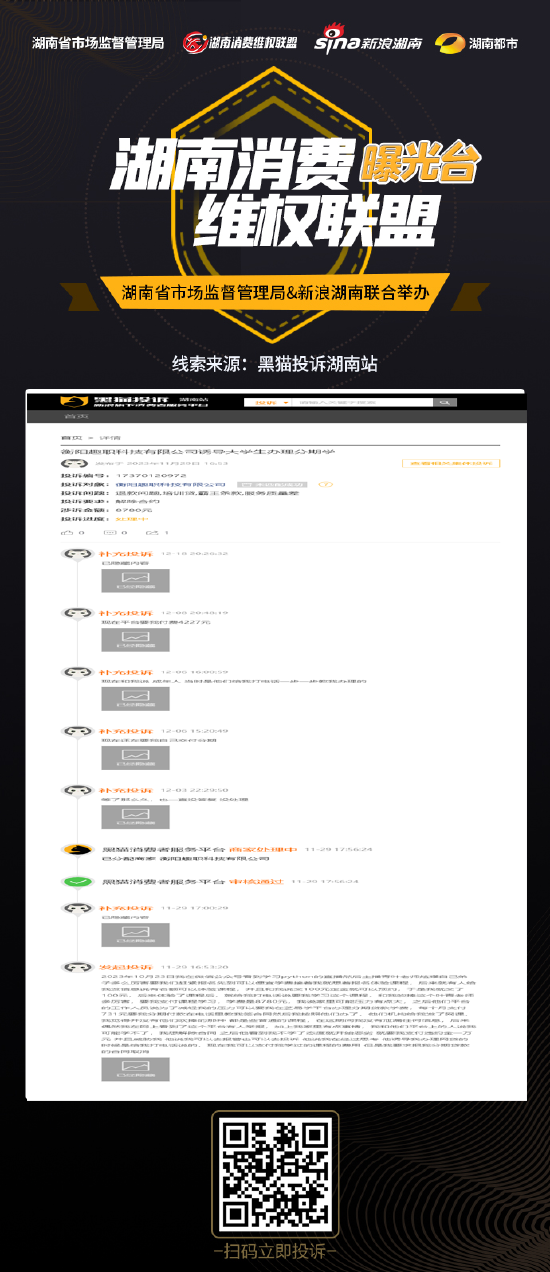 全民打卡赢好礼，快来湖南湘江新区房博会看房