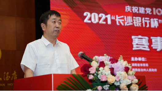 会议首先由湘西自治州人大副主任高湘文致欢迎辞,随