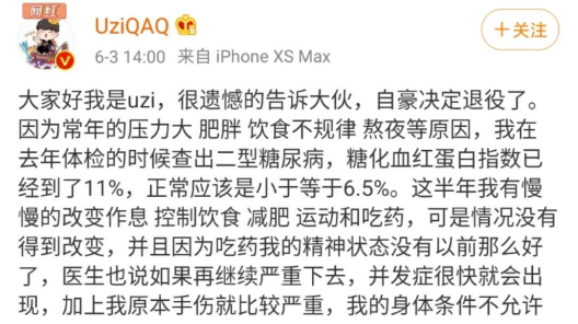 (图源微博)