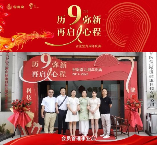 活动现场