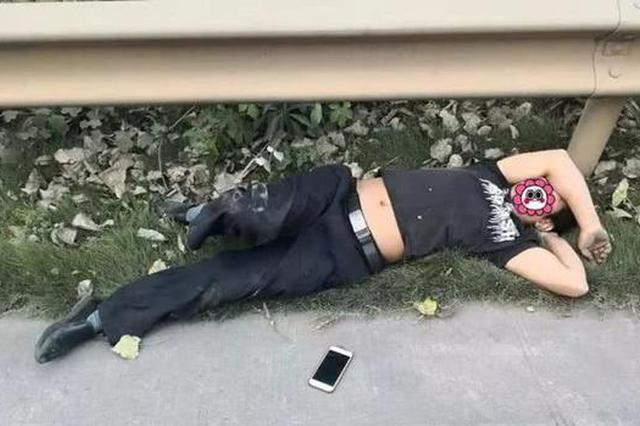 衡阳一男子醉酒后迷糊搭车出行 郊区下车躺路边睡着