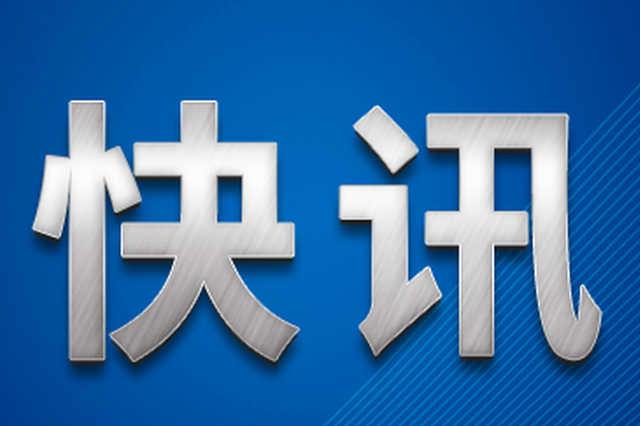 湖南中烟公司曹莉芳被查!