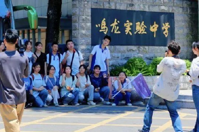 “長郡中學改名鳴龍中學”？竟是因為……