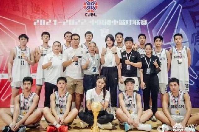 迎“篮”而上 这群孩子获得中国初中生篮球联赛南赛区冠军