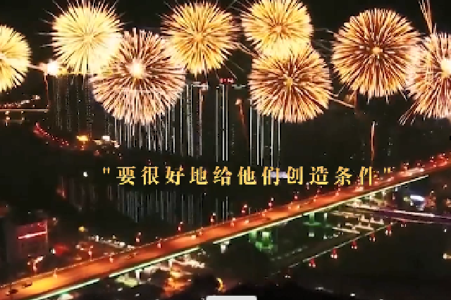 湖南省委书记欢迎您来长沙、醴陵、张家界、浏阳打卡丨中国这十年·湖南