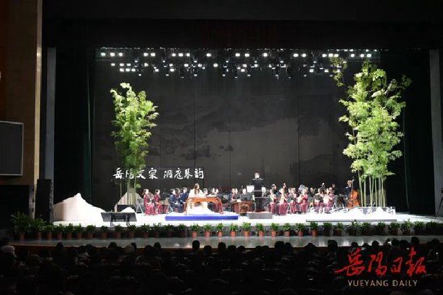 2月24日晚，2024元宵节全国古琴名家名琴文艺演出在岳阳文化艺术会展中心大剧场举行