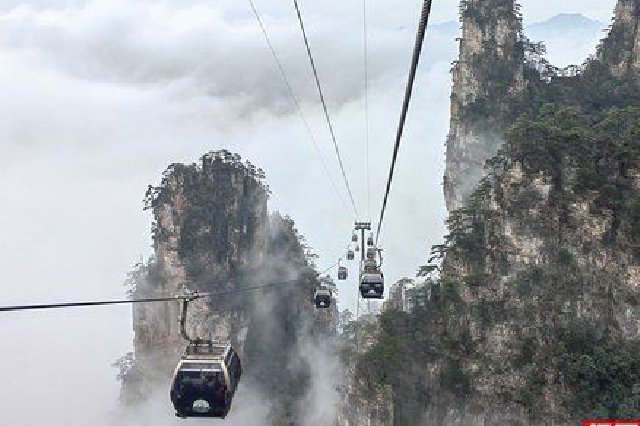 张家界国家森林公园天子山索道区域云雾缭绕