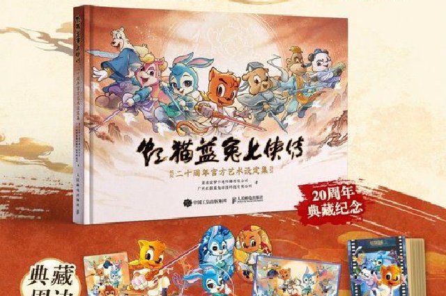 11款湘港澳新品将集中首发！马栏山数字文化产业嘉年华等你来