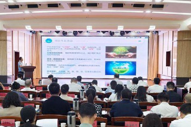 聚焦新能源产业链 湖南举行全省第三次重大项目路演