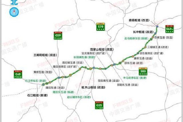 G60沪昆高速娄底至洞口段扩容工程示意图。