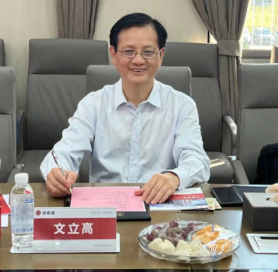 文立高书记发言