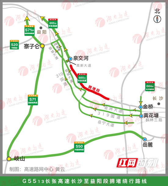 g5513长张高速长沙至益阳段绕行线路图