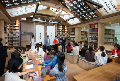 湖南图书馆举办2024年世界读书日系列活动