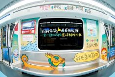 长沙地铁的“硬核应援”