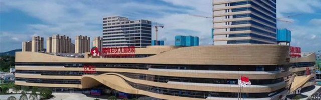 新浪专题|湖南妇女儿童医院年度宣传