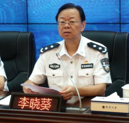 株洲市副市长,市公安局局长李晓葵
