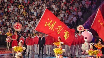 第十五屆全運會湖南多線沖金