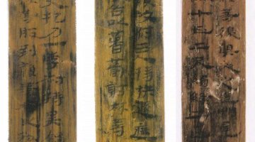 漢代長沙人以船代步？