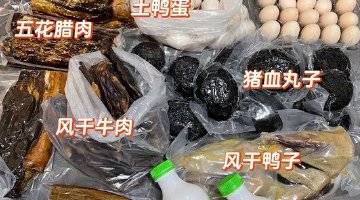 来一趟湖南，谁不是满载而归