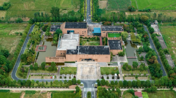你会用什么词语形容湖南？
