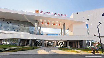 长沙四个工人文化宫全面开放