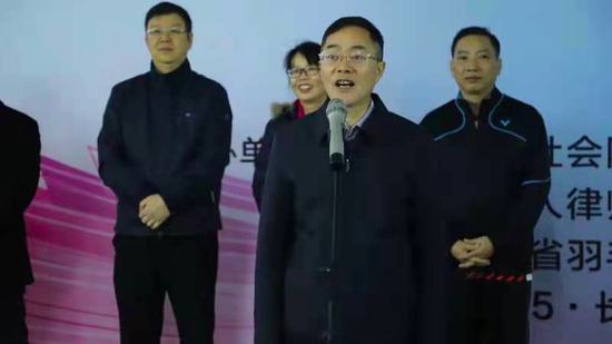 湖南省委统战部副部长邓建华宣布湖南省新阶联首届羽毛球混合团体赛