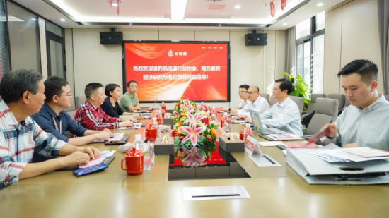 座谈会