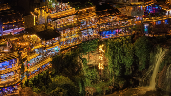 瀑布为台,山水为幕,国乐作颂,千灯升空 芙蓉镇七夕民乐音乐会向世界演绎“中国式浪漫”_新浪湖南_新浪网