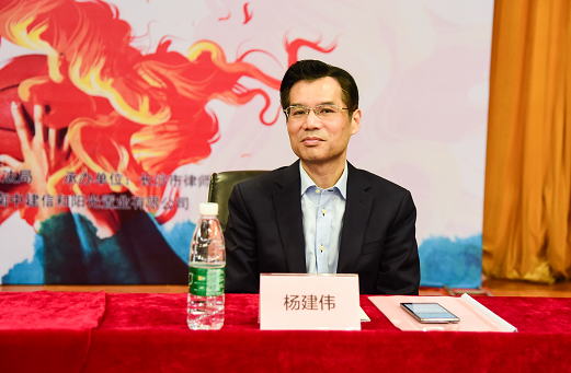 湖南省律师协会会长,长沙市律师协会会长杨建伟