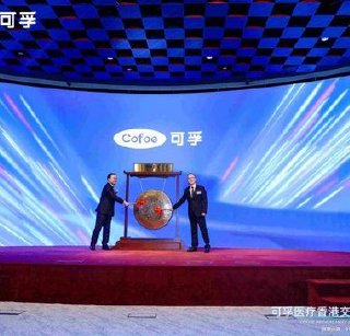 从高桥小店到港股敲钟：雨花企业拿下全省今年首家“A+H”