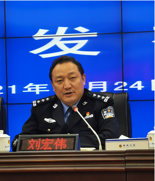 株洲市公安局治安管理支队支队长刘宏伟答记者问