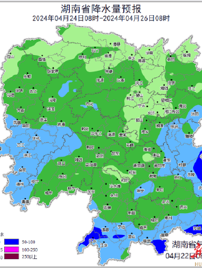 湖南本轮降雨暂歇