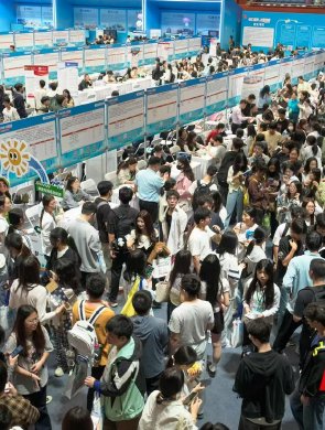 湖南携7500余岗位赴浙引才