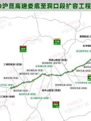 G60高速娄底至洞口扩容筹备
