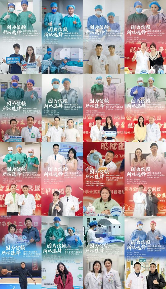 （照片排序不分先后 按照活动开展顺序排序）