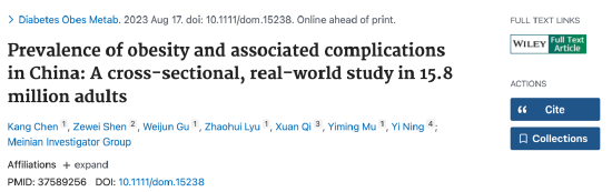 图源:PubMed