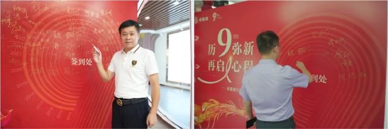 活动签到