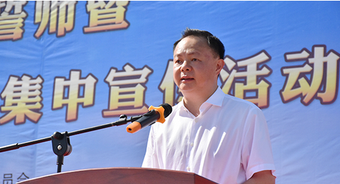 衡阳市委书记,市禁毒委名誉主任郑建新在活动上讲话