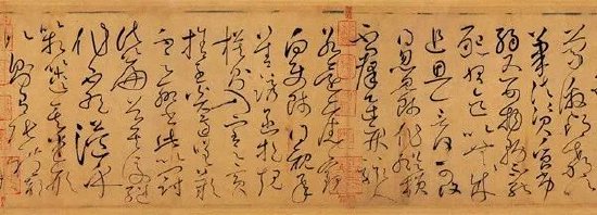 主要代表作:《自叙贴》《小草千字文》等