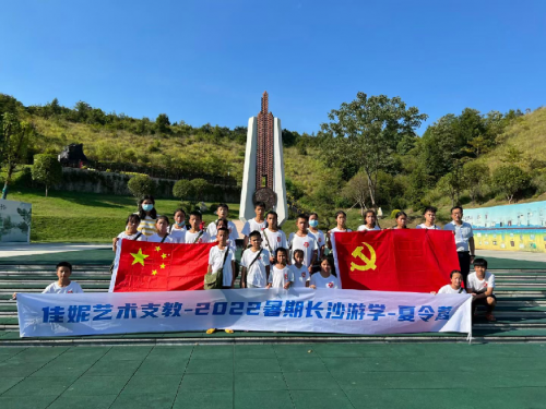 佳妮老师、大山留守孩子们在袁爷爷墓地前合影