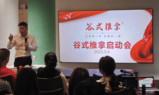 周波总宣讲拓展模式