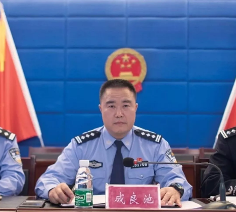 株洲荷塘区委常委,政法委书记,公安局长成良池