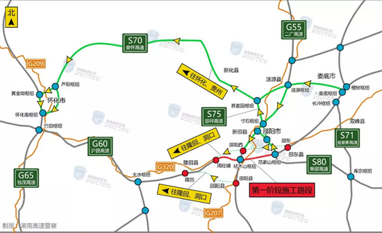 g60沪昆高速邵阳段因大修施工已管制绕行路线看这里