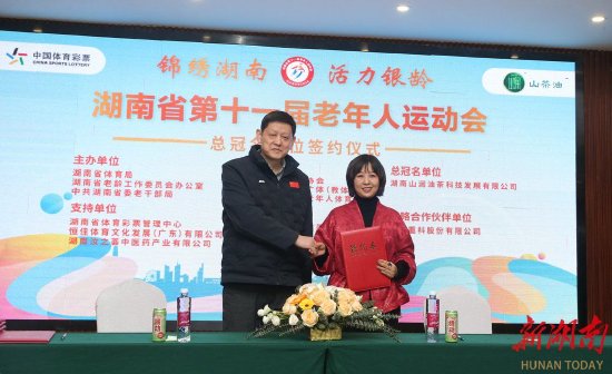 企业代表与组委会进行签约